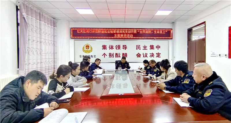 ���������ڰ��˹ܾ֣��������� �������� ���� ��ȫ������ �������ϡ� ������