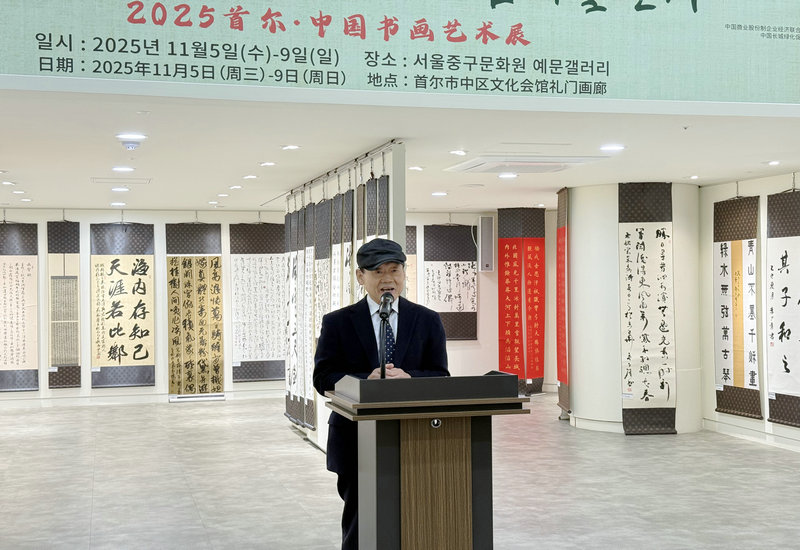 2025��11��5�գ���2025�׶�•�й��黭����չ�����׶������Ļ�Ժ��Ļ