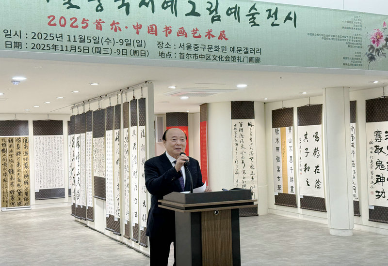 2025��11��5�գ���2025�׶�•�й��黭����չ�����׶������Ļ�Ժ��Ļ