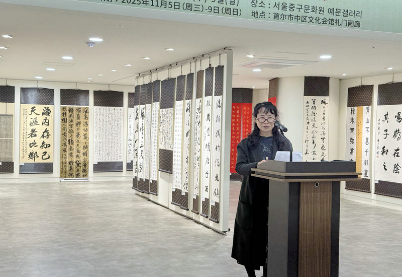 2025��11��5�գ���2025�׶�•�й��黭����չ�����׶������Ļ�Ժ��Ļ