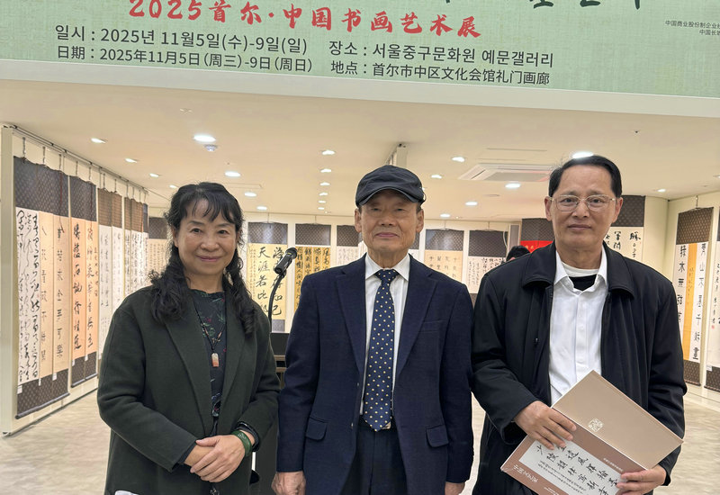 2025��11��5�գ���2025�׶�•�й��黭����չ�����׶������Ļ�Ժ��Ļ