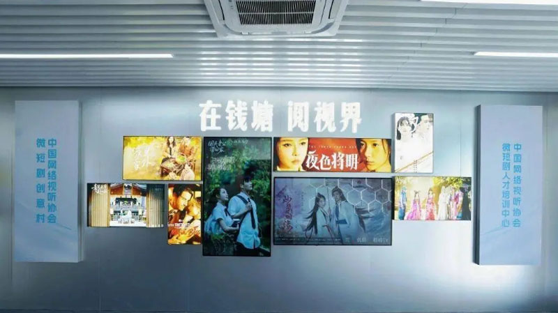 杭州稻田边出了“国字号”微短剧创意村,已有企业争相入驻