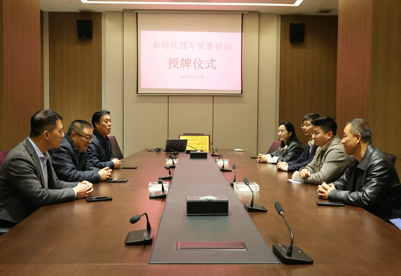 固安县雅敏迪服装批发中心“新时代拥军爱警驿站”授牌仪式成功举行