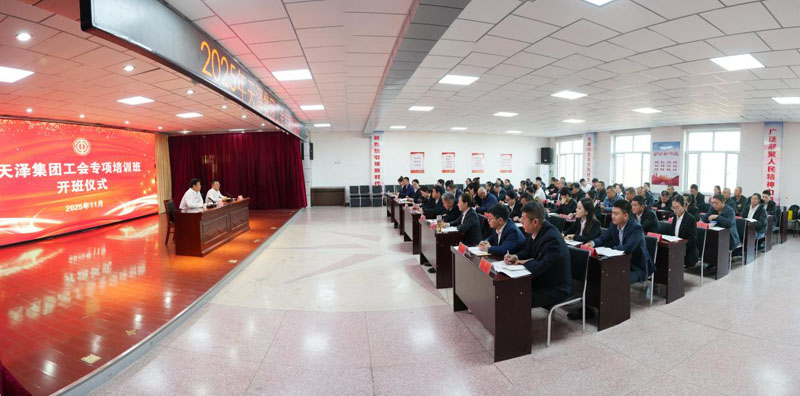 �����Ź���ϵͳҵ��ר����ѵ�࿪��