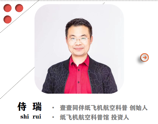 霓裳化羽劫——延安窑洞里的滑翔机蓝图画卷