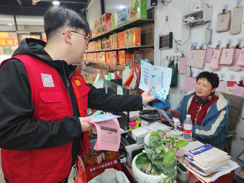 ΢ɽ���������֯��չ��ҵ��ҵ���� ���ϴ󼯡������