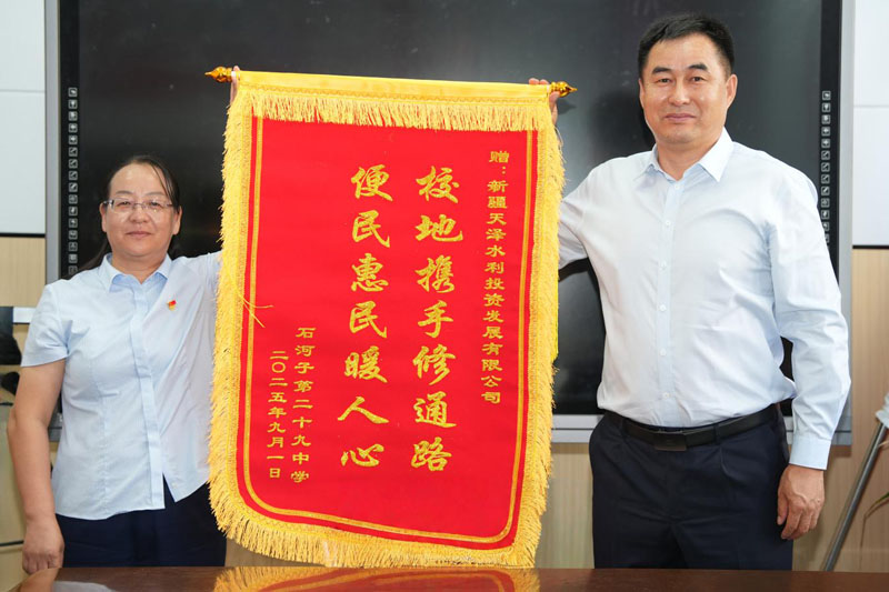 �����ż�ί��ˮ��������