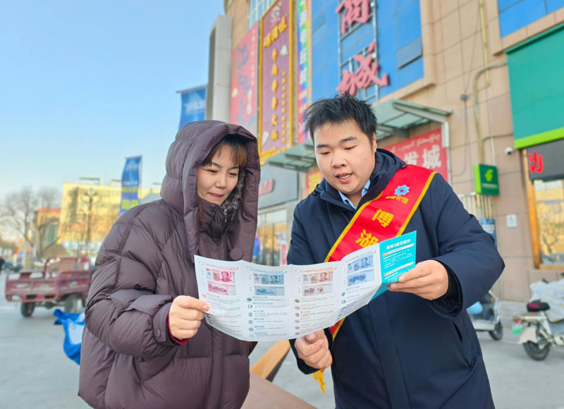 博湖农商银行开展金融知识普及宣传活动