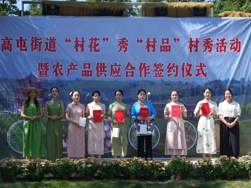 黎平县:休闲农业多点开花 乡村振兴提质增效