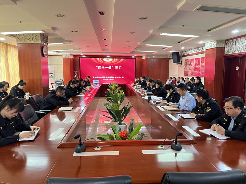 库尔勒市市场监管局以“五型机关” 建设赋能高质量发展