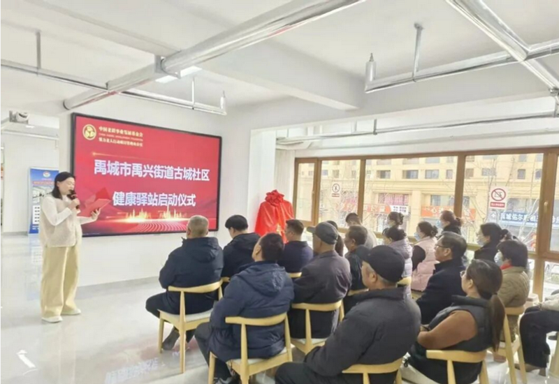 禾泰健康山东行 送健康到禹城