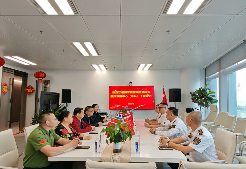 融军魂于救援 铸防线于协同——拥军爱警网与南海国际救援总队共绘军警民联动新篇 融军魂于救援 铸防线于协同——拥军爱警网与南海国际救援总队共绘军警民联动新篇
