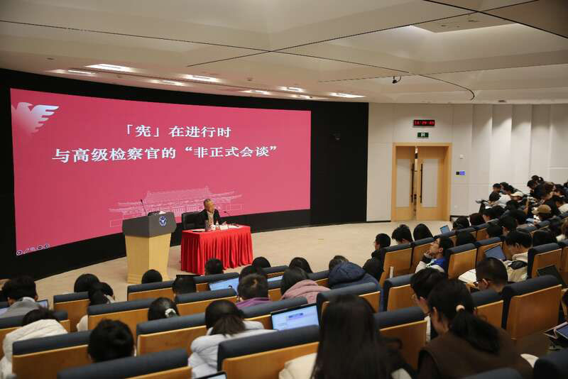 ��ʦ�������߽��㽭��ѧ˼������뷨�ο���