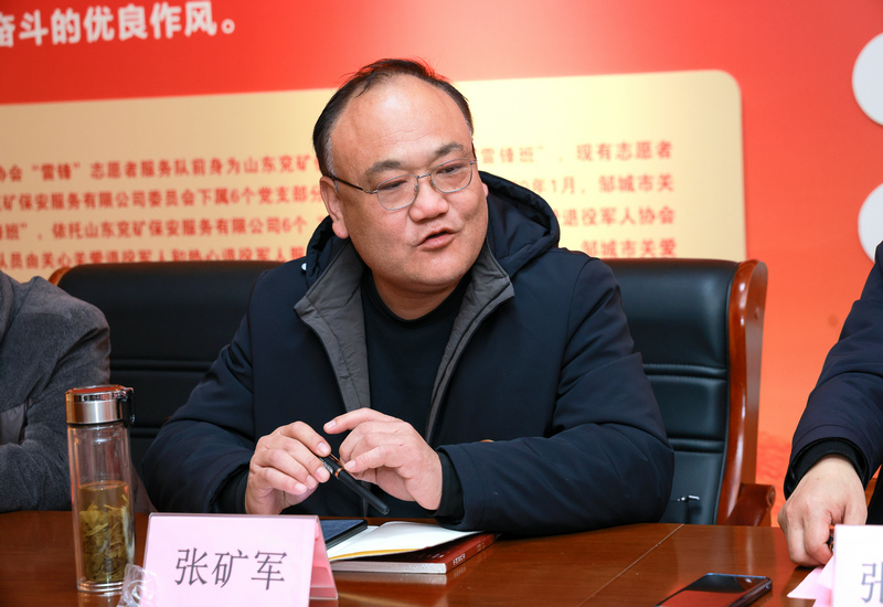 ��ƽ���İ�������ί����ɽ���޳ǳ���