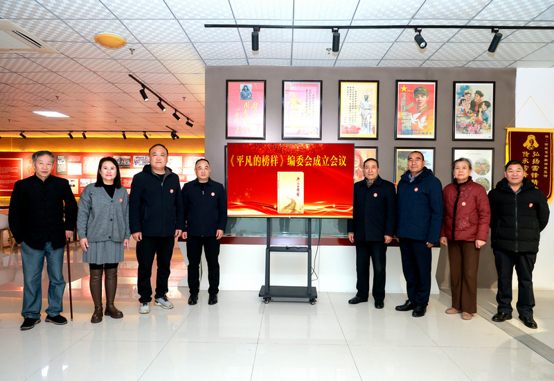 ��ƽ���İ�������ί����ɽ���޳ǳ���