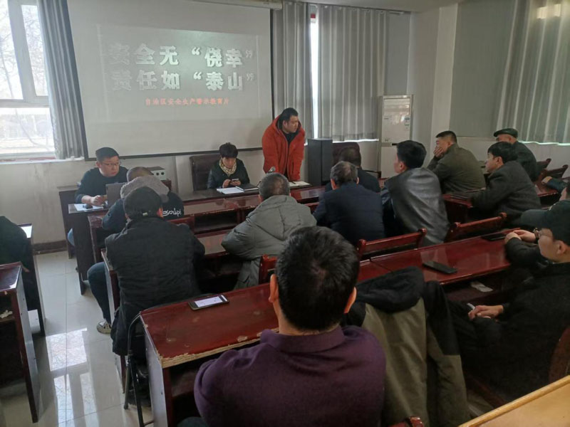 库尔勒市交通运输局召开全市出租车行业安全生产工作会议