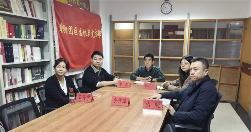 ��������������ī�������ڿ�������ר���ж�Բ�����