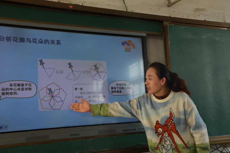 �԰�������Ե���ͯ�ġ�������ѧ���޼�����Сѧ�����ʦ��Ƽ