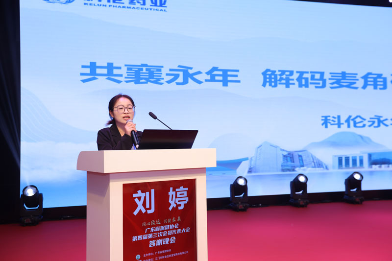 �㶫ʡ����Э����Ľ�����λ�Ա��������ߴ�л�����ڹ��ݳɹ��ٿ�