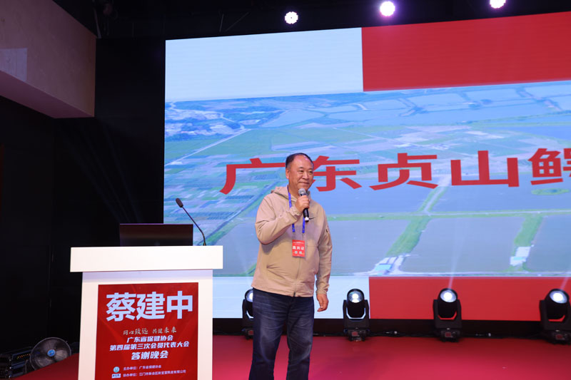 �㶫ʡ����Э����Ľ�����λ�Ա��������ߴ�л�����ڹ��ݳɹ��ٿ�