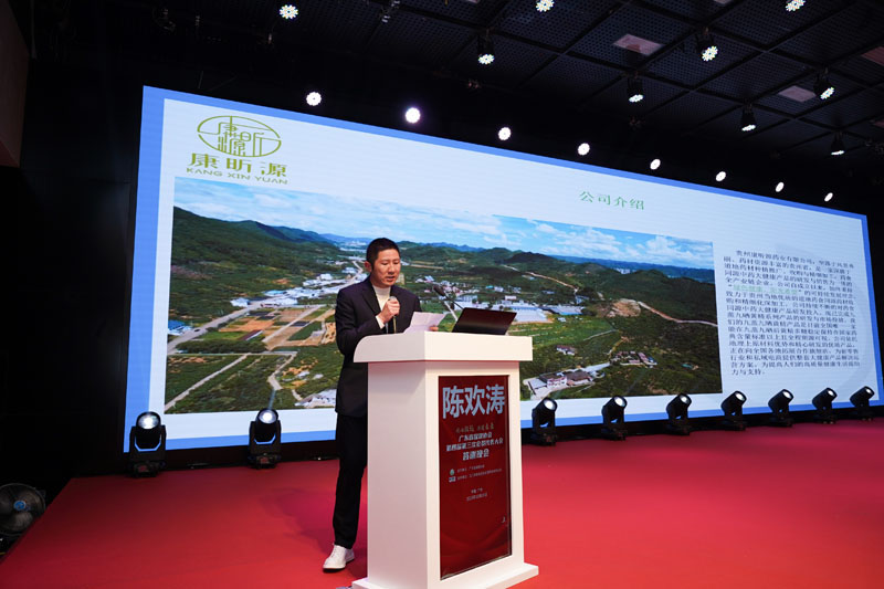 �㶫ʡ����Э����Ľ�����λ�Ա��������ߴ�л�����ڹ��ݳɹ��ٿ�