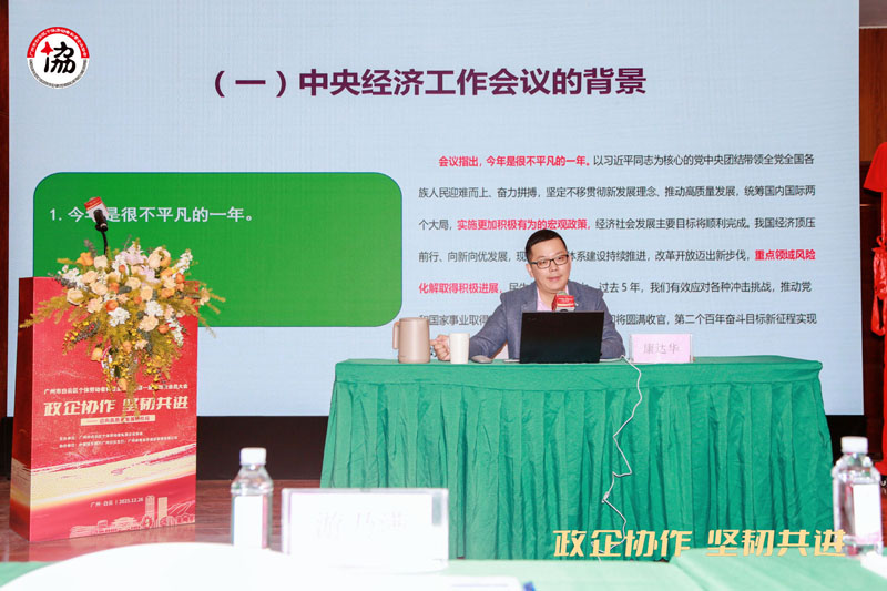 �����а����������Ͷ���˽Ӫ��ҵЭ���һ����Ĵλ�Ա���¡���ٿ�