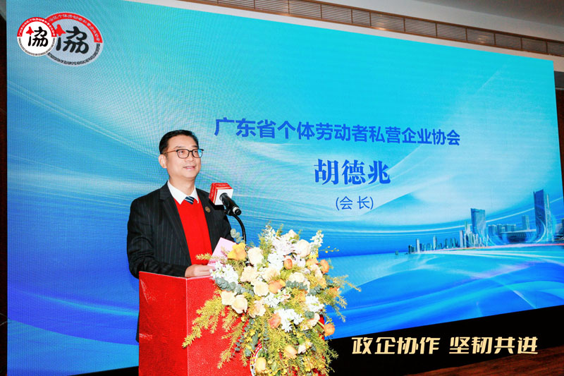 �����а����������Ͷ���˽Ӫ��ҵЭ���һ����Ĵλ�Ա���¡���ٿ�