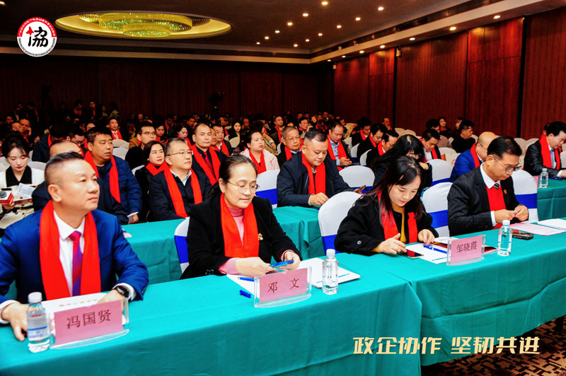 �����а����������Ͷ���˽Ӫ��ҵЭ���һ����Ĵλ�Ա���¡���ٿ�