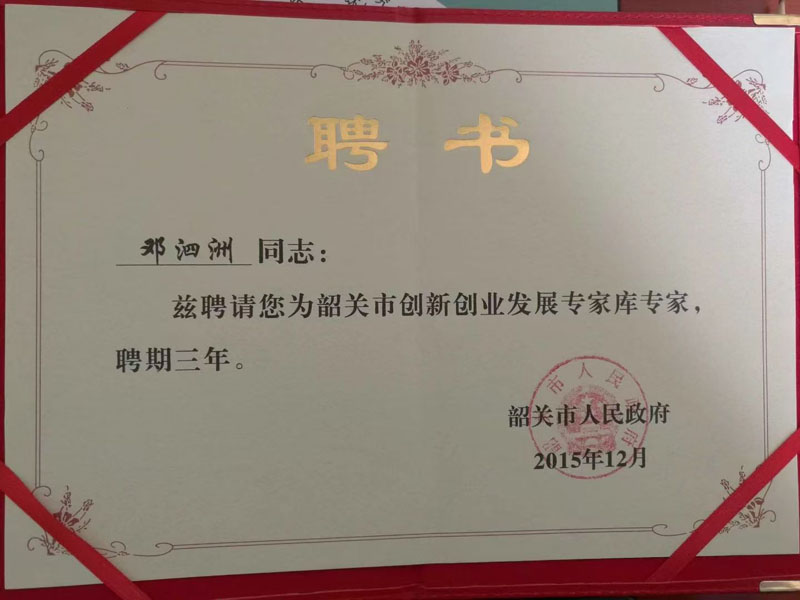 ʮ��������������ĸ�����ר�ҡ��������޸����عط�չ��ʵ