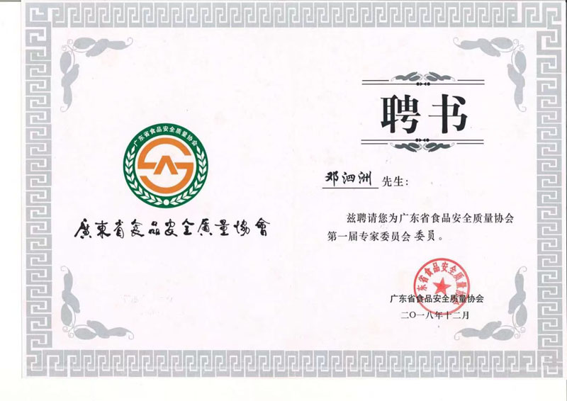 ʮ��������������ĸ�����ר�ҡ��������޸����عط�չ��ʵ