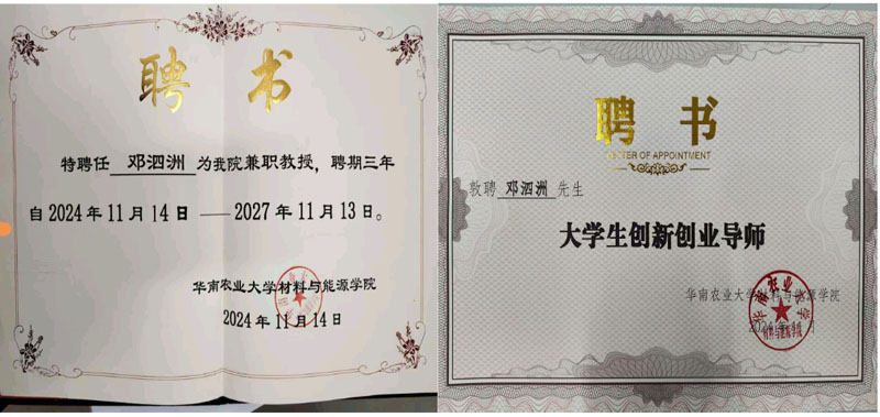 ʮ��������������ĸ�����ר�ҡ��������޸����عط�չ��ʵ