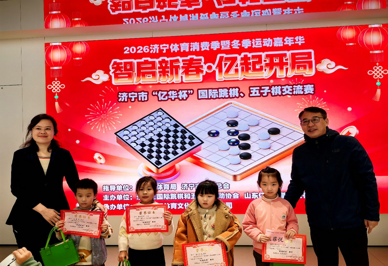 ������2026���������Ѽ��˶����껪���ཻ�����ɹ��ٰ�