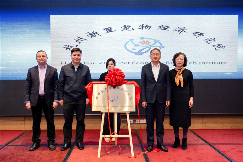 ����������ﾭ���о�Ժ��ʽ����