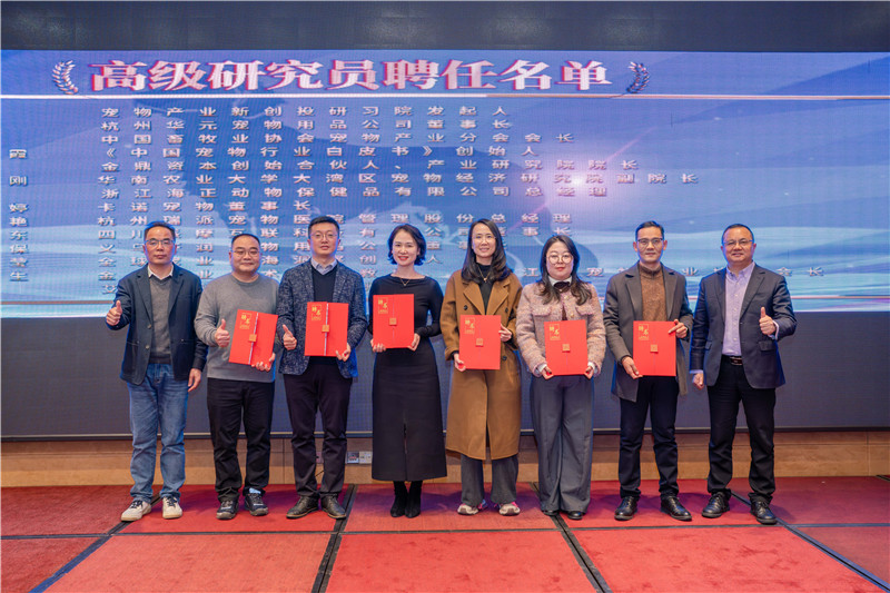 ����������ﾭ���о�Ժ��ʽ����