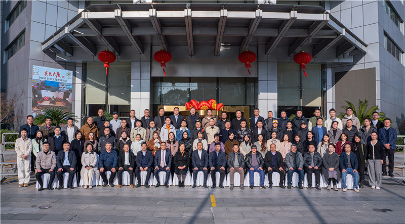 ����������ﾭ���о�Ժ��ʽ����