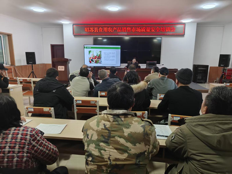 �����ؿ�չʳ��ũ��Ʒ�г�����������ȫר����ѵ