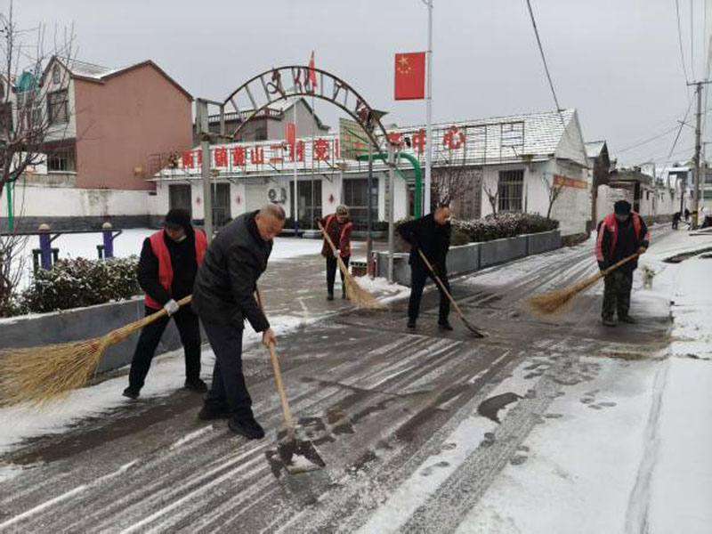 ΢ɽ�أ���ѩΪ�� ����ڳ�ѩ��ͨ