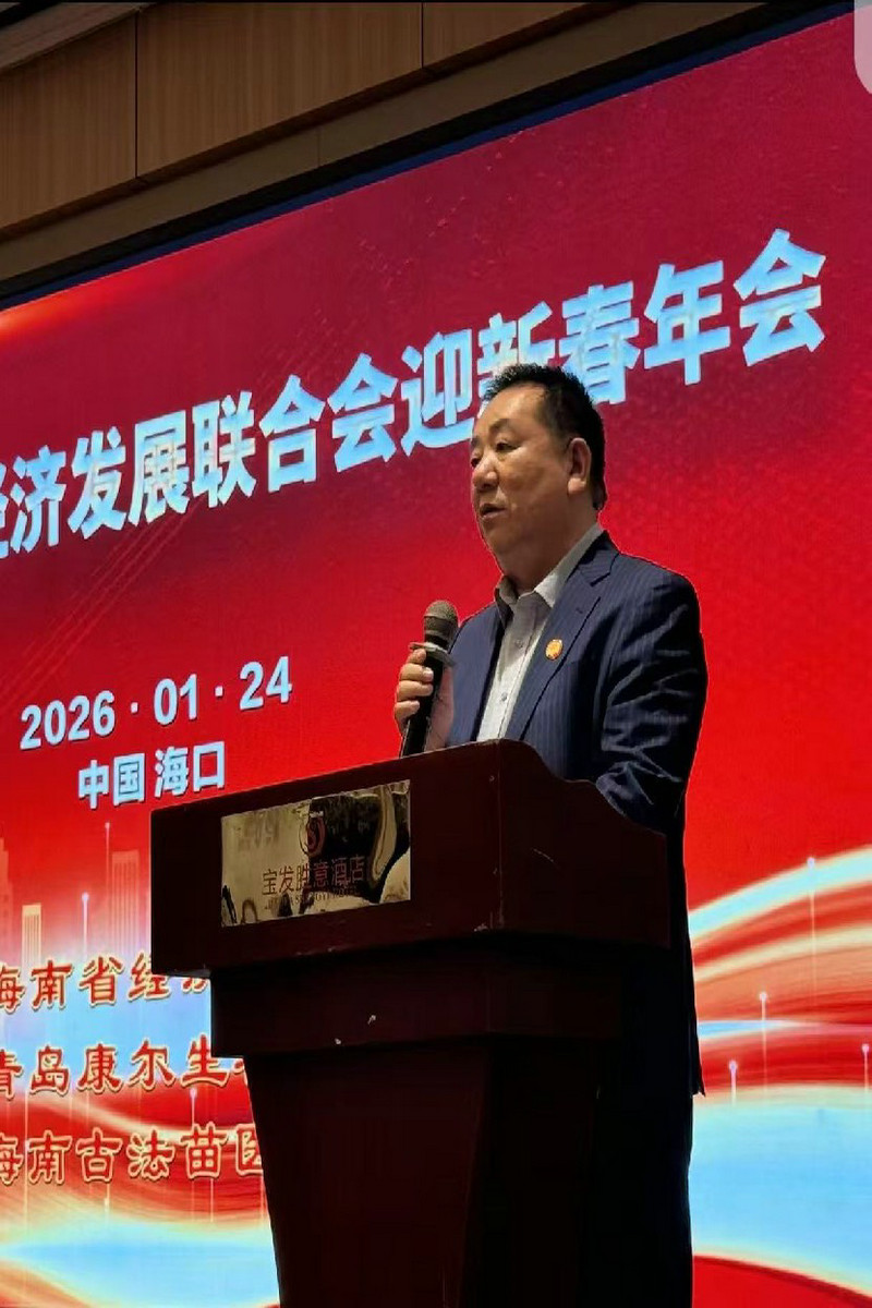 ���ľ�����ı��չ ��ʮ���������³�