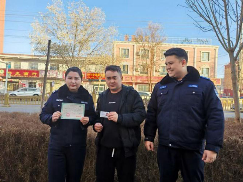 �ͳ��������������仧����ʡͨ�족����