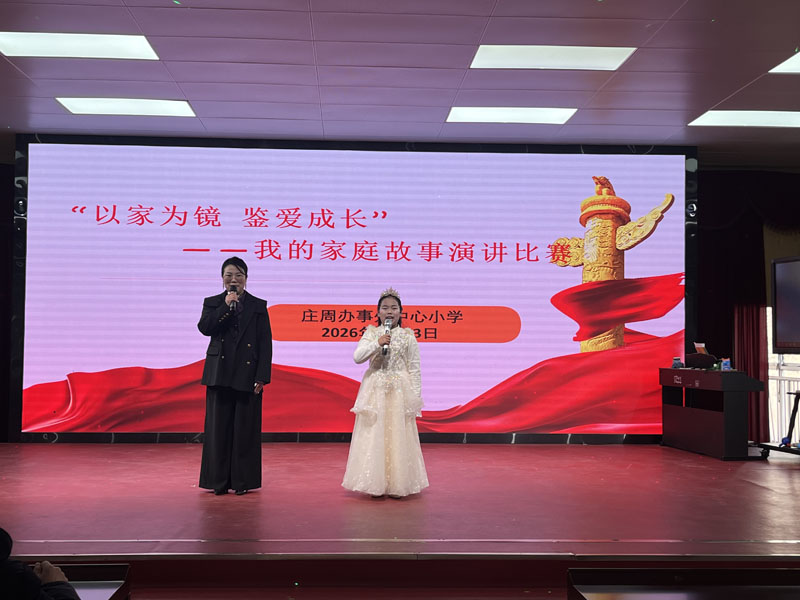 �Լ�Ϊ�� �����ɳ������ҵļ�ͥ�����ݽ�����Բ����Ļ