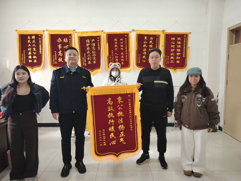 ΢ɽ������֣�����һ�߽���� ů�Ļ�����н��