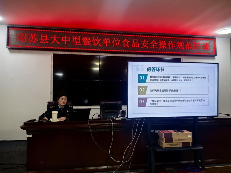 �����ؿ�չ��ǰ����ʳƷ��ȫ��ѵ��  ������ҹ�����簲ȫ����