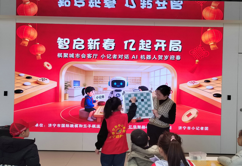 δ�����������AI�������л���������ǻ۽���