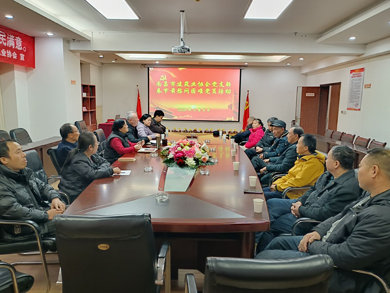 �ϲ��н���ҵЭ�ᵳ֧����չ��Ա��λ���ѵ�Ա�߷���̸ο�ʻ