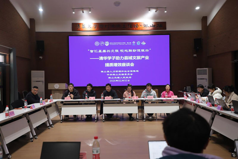 �廪��ѧ������˹���վר�ҷ�����̸����