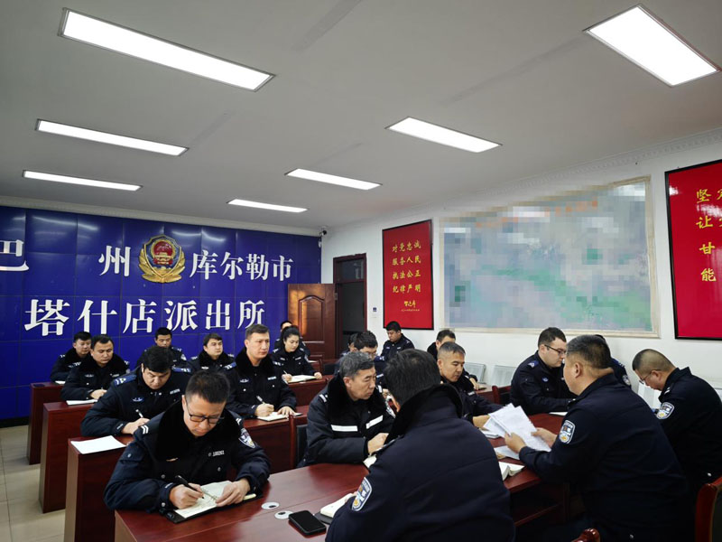 塔什店镇派出所党支部开展廉政警示教育主题活动