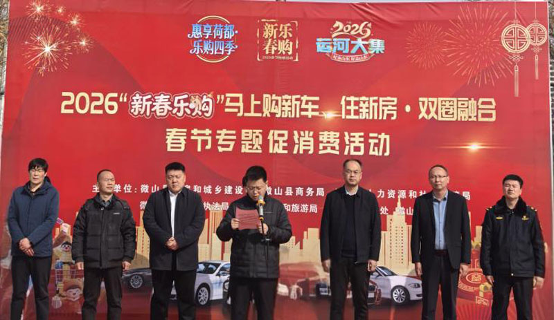 ɽ��΢ɽ����˫Ȧ�ںϡ���ȼ�´���ҵ������