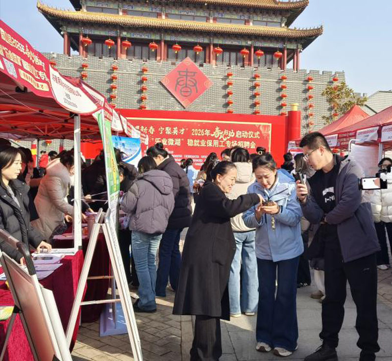 ΢ɽ������ֳɹ��ٰ�2026�괺���ж�ר����Ƹ��