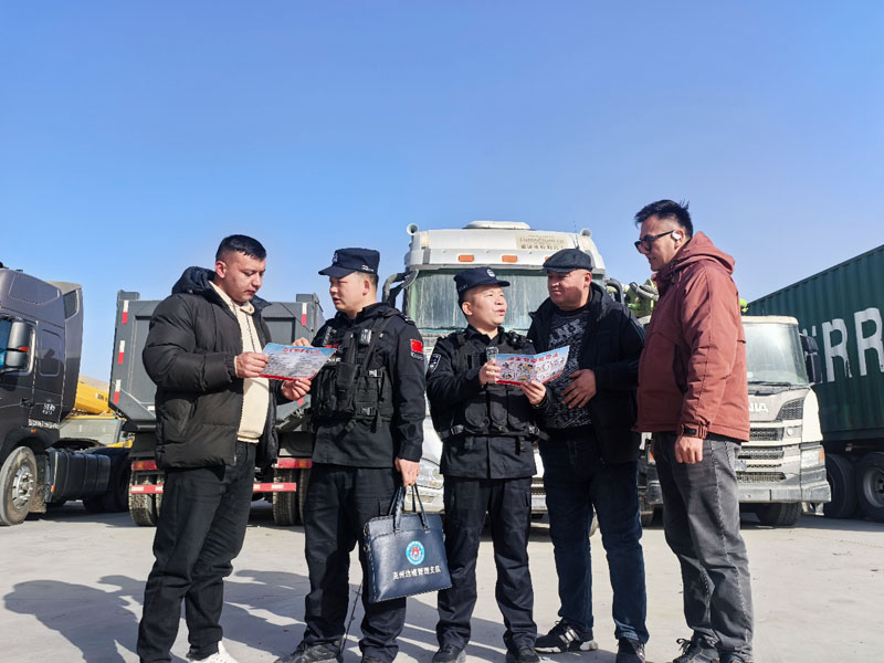 法治护航平安年 福暖口岸守团圆