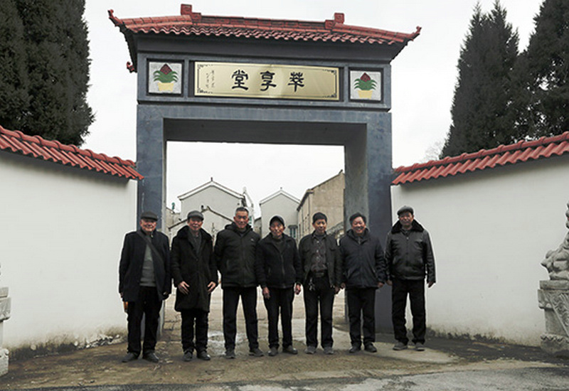 溧阳黄氏萃享堂:深耕于传统文化家园